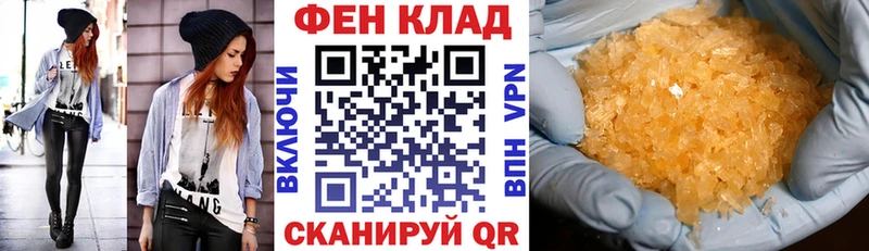 Амфетамин Premium Березники