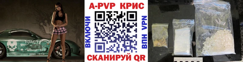 купить наркотики сайты  Березники  A-PVP VHQ 