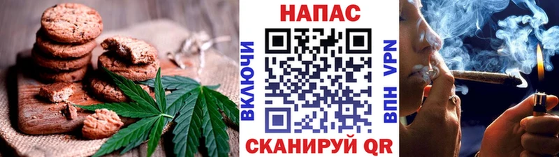 Печенье с ТГК марихуана  закладки  Березники 