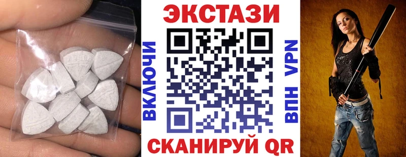 хочу наркоту  Березники  ЭКСТАЗИ 250 мг 
