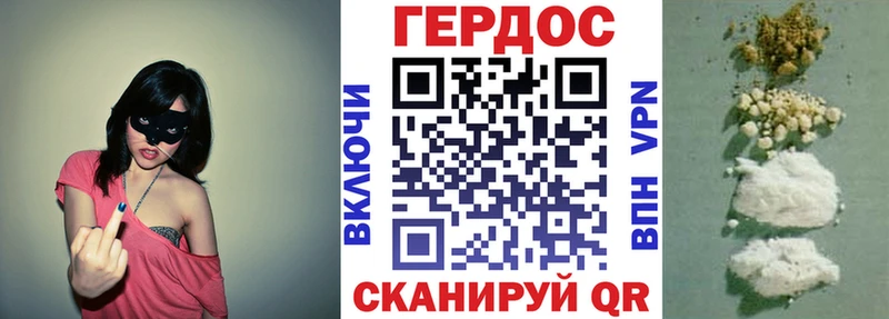Героин Афган  Березники 