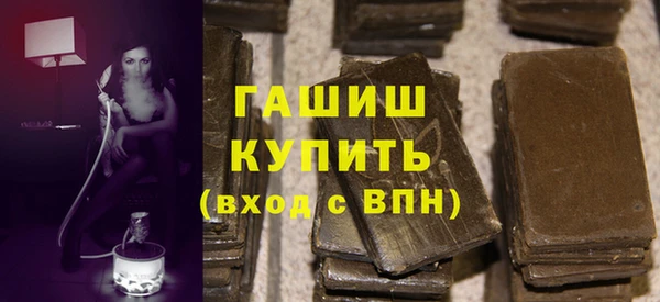 альфа пвп Надым