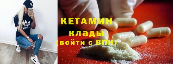 альфа пвп Надым