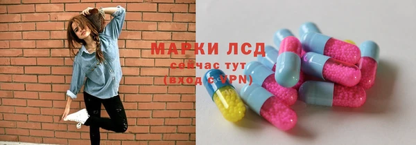 альфа пвп Надым