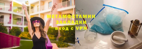 альфа пвп Надым