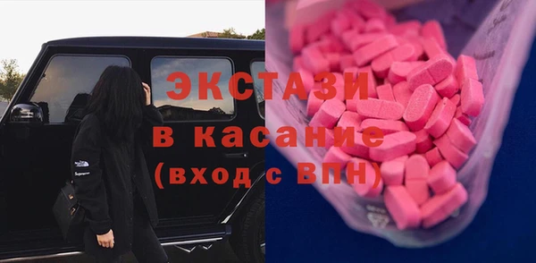 альфа пвп Надым