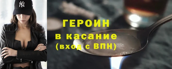 стаф Наволоки