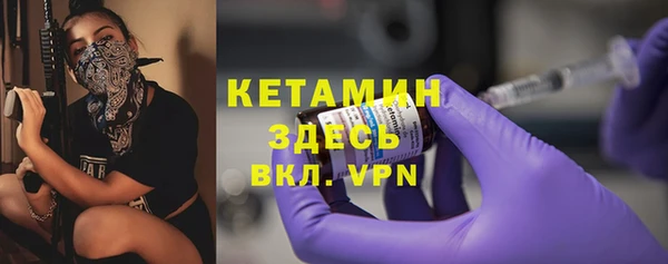альфа пвп Надым