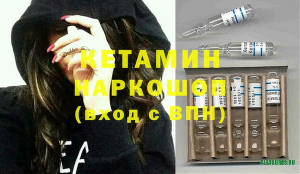 стаф Наволоки