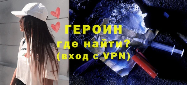 кокаин Навашино