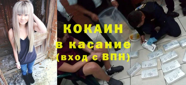 альфа пвп Надым
