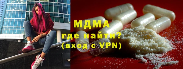 стаф Наволоки