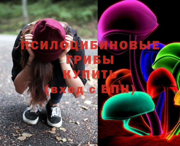 кокаин Навашино