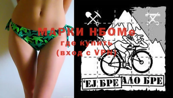 кокаин Навашино