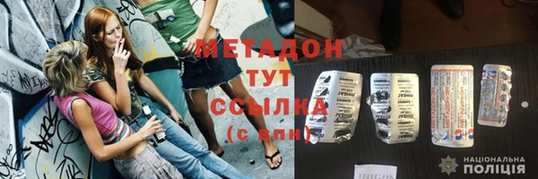 кокаин Навашино