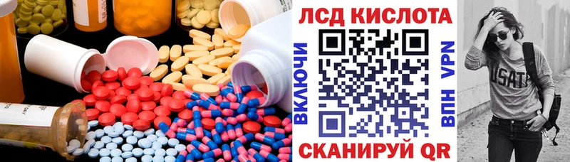 LSD-25 экстази кислота  Березники 