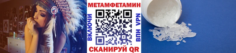Первитин винт  нарко площадка Telegram  Березники 
