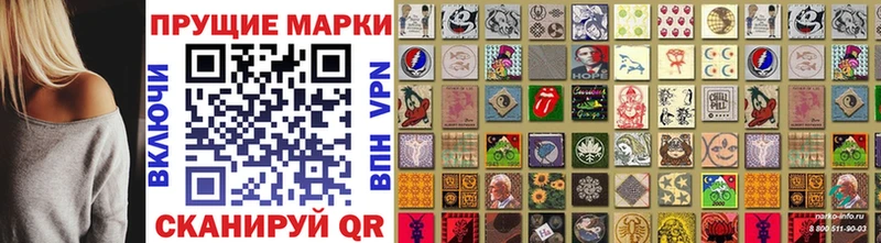 сайты даркнета Telegram  Березники  Марки NBOMe 1,5мг 
