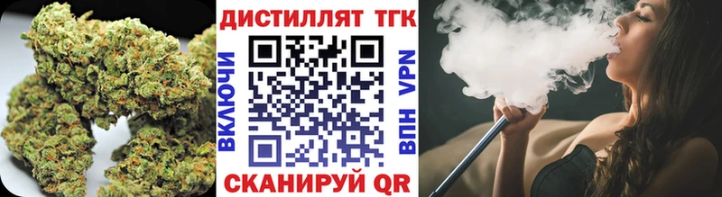 Дистиллят ТГК THC oil  купить  сайты  Березники 
