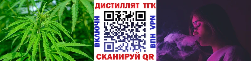 Дистиллят ТГК жижа Березники