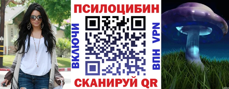 маркетплейс формула  Березники  Псилоцибиновые грибы прущие грибы 